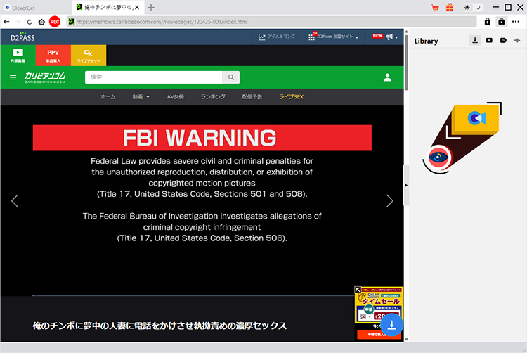 Caribbeancom Downloader Step2