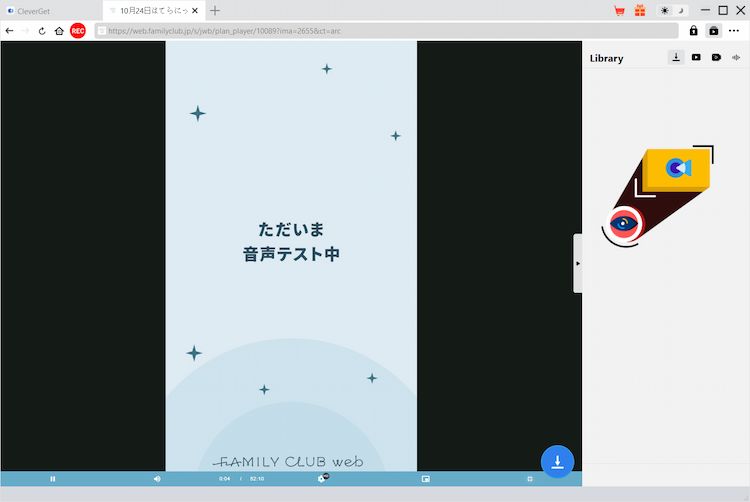 FAMILY CLUB Downloader Step2