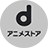 Danime Downloader