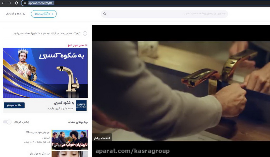Download-Aparat-video-with-Online-Video-Downloader