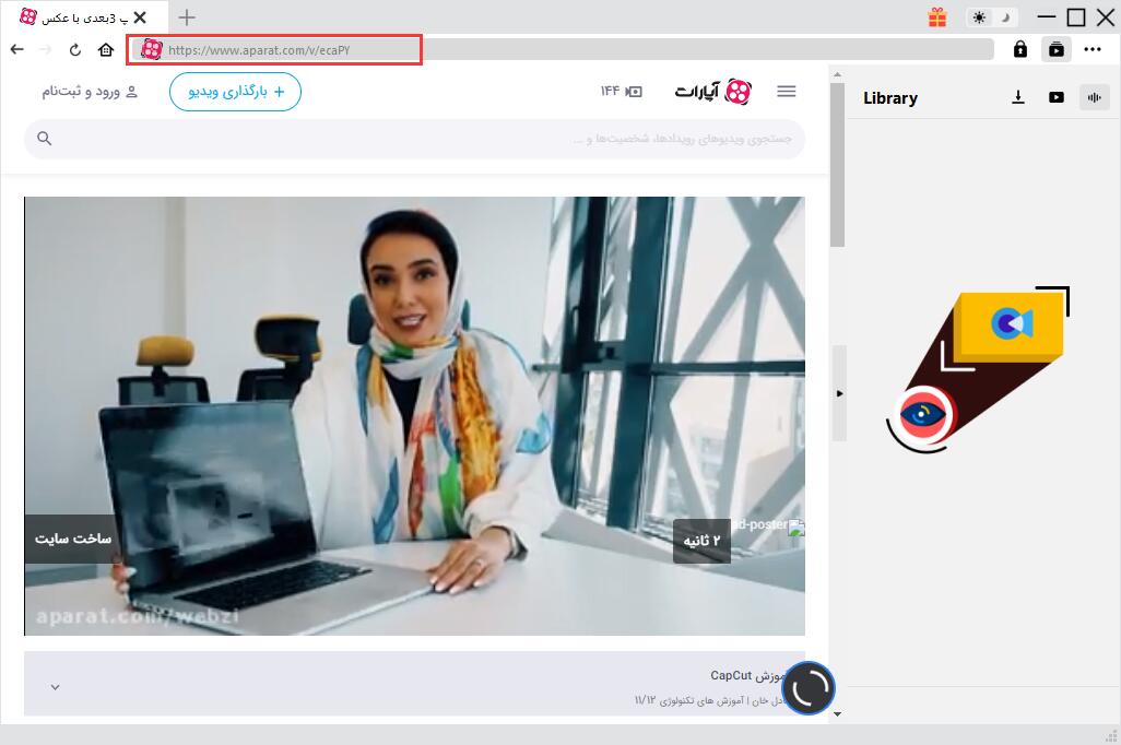 Download-videos-from-aparat-with-CleverGet-2