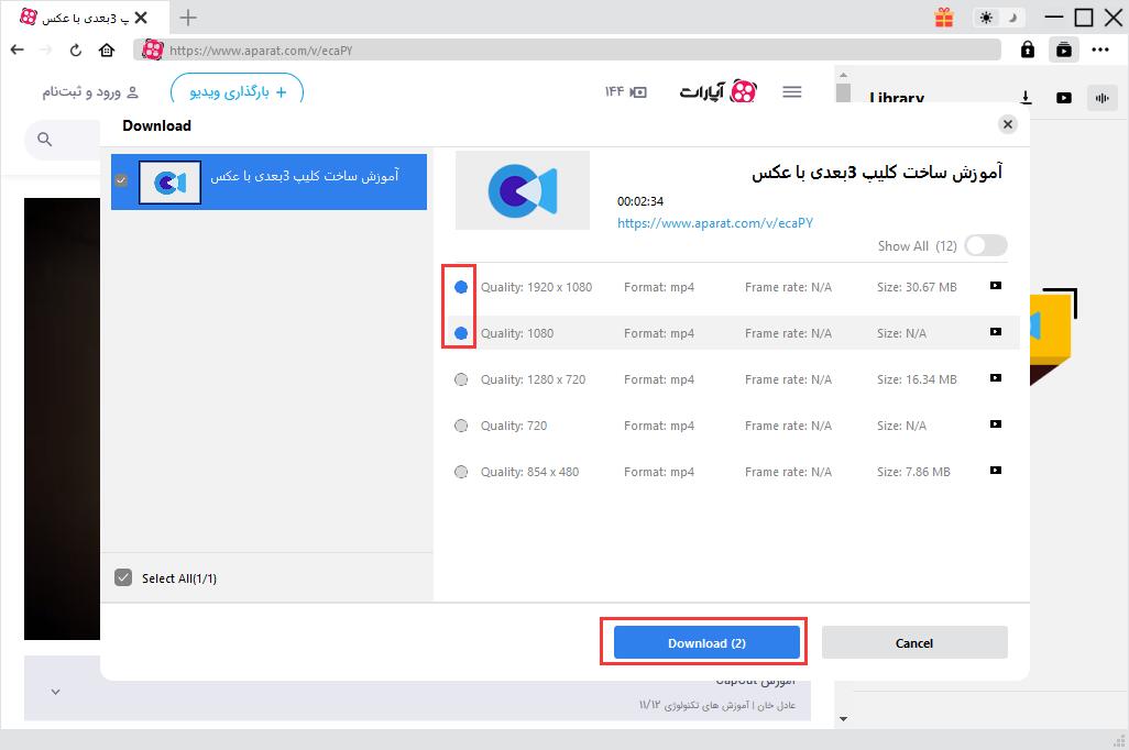 Download-videos-from-aparat-with-CleverGet-3