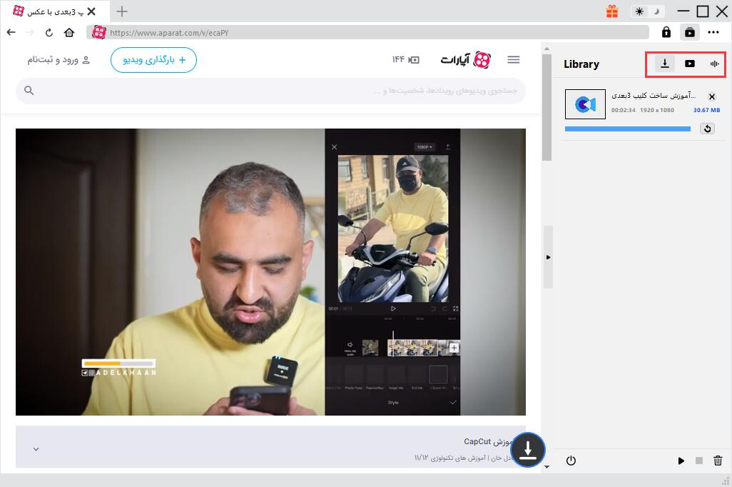 Download-videos-from-aparat-with-CleverGet-4