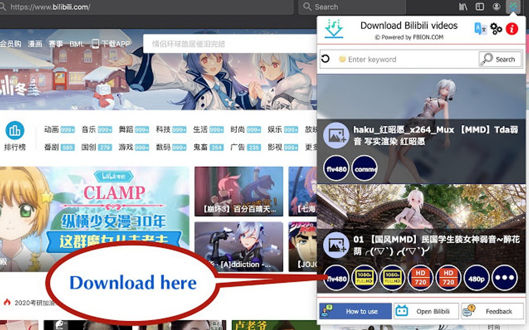 best-bilibili-video-downloader-extension-download-bilibili-videos-5