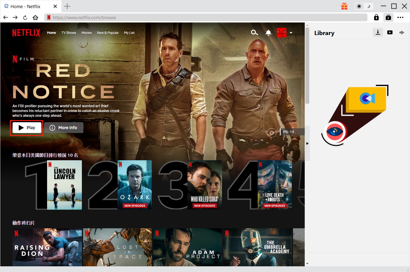 Netflix-free-account-CleverGet-locate-video-source