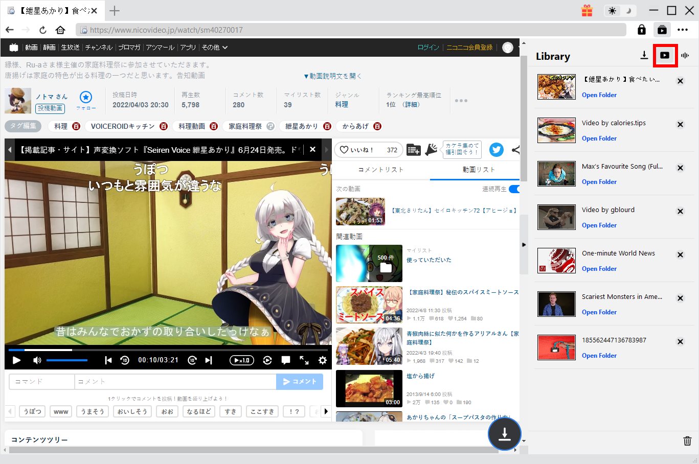 niconico video downloader niconico video downloader