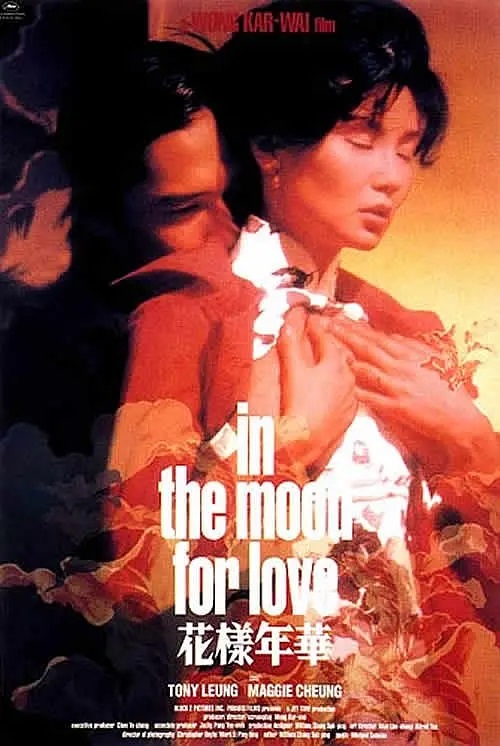 hbo-max-movies-In-the-Mood-for-Love