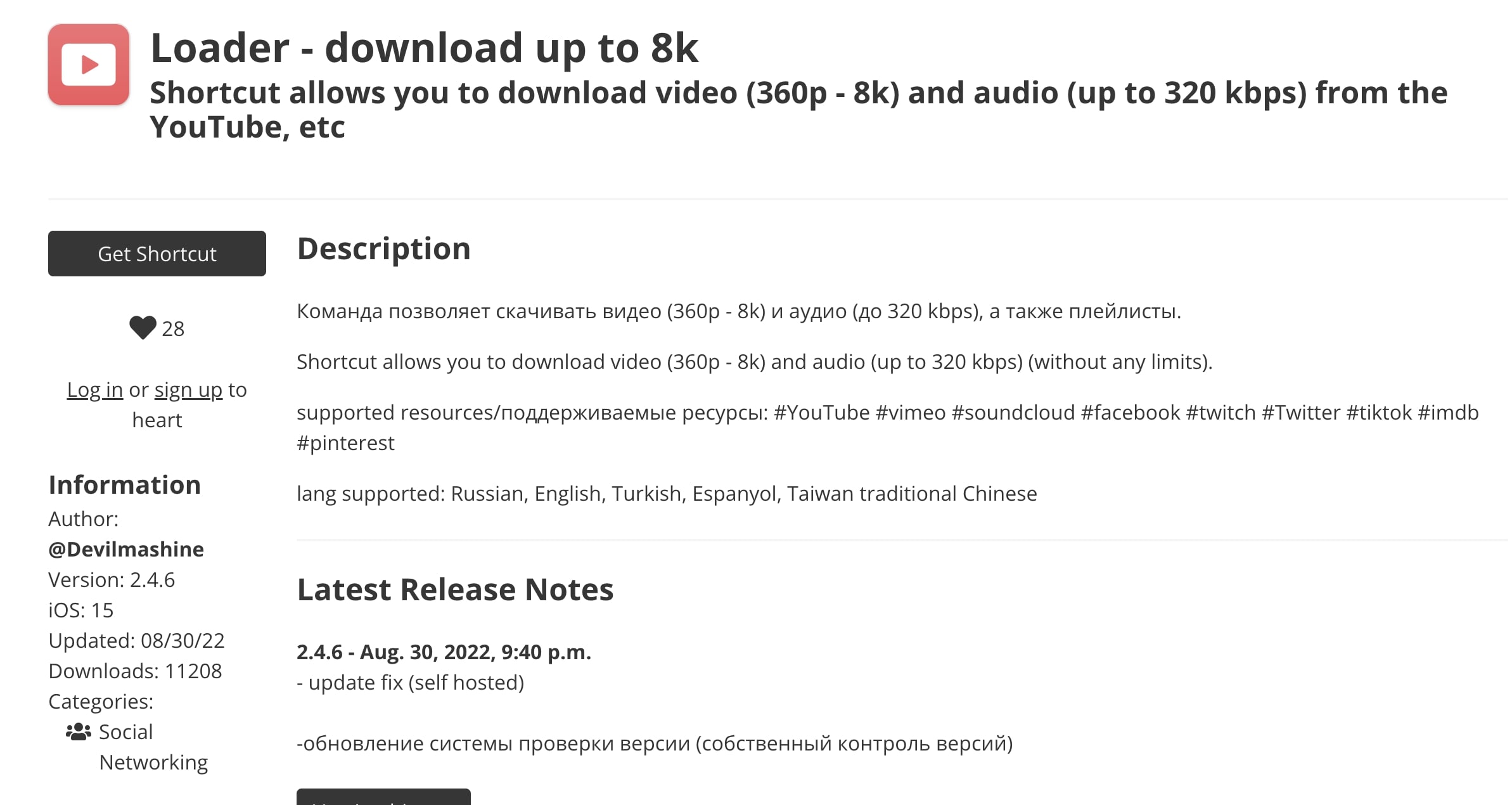 Twitch-highlight-downloader-Loader-Shortcut