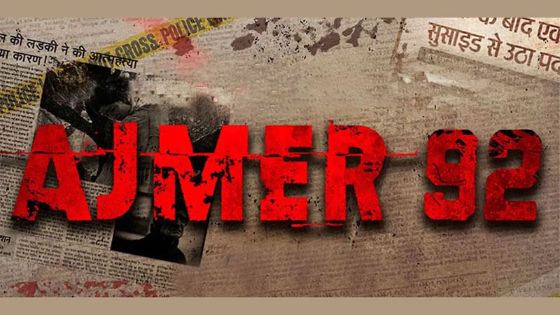 7StarHD-movie-Ajmer-92